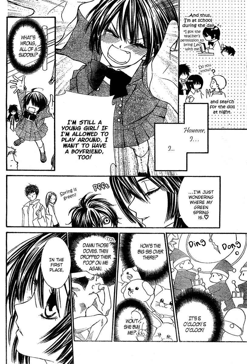 Shounen Dolls Chapter 1 page 11 - Chapter 1