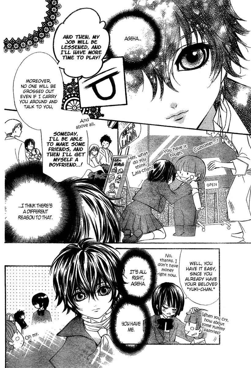 Shounen Dolls Chapter 1 page 13 - Chapter 1