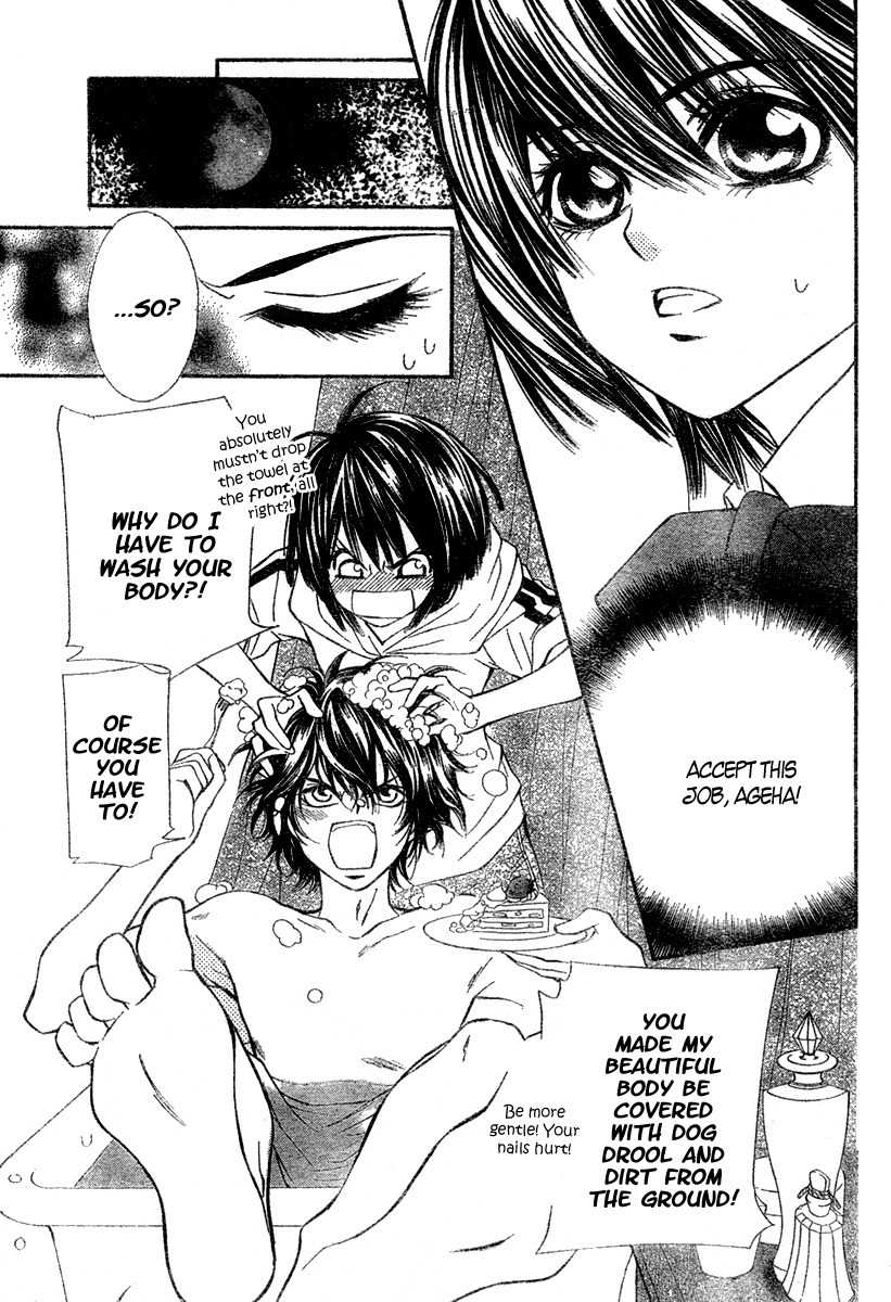 Shounen Dolls Chapter 1 page 18 - Chapter 1