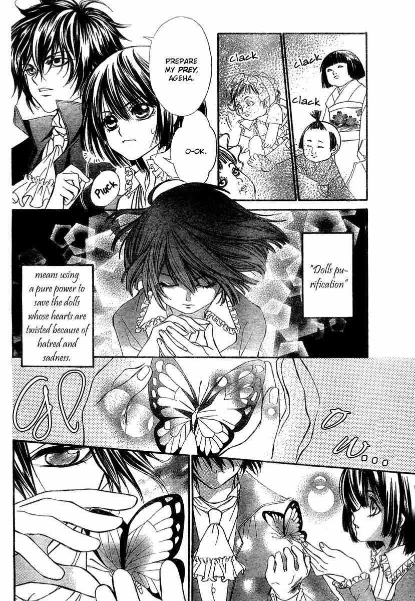Shounen Dolls Chapter 1 page 23 - Chapter 1