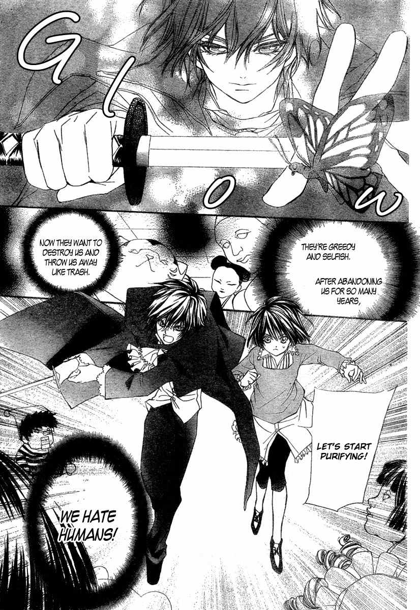 Shounen Dolls Chapter 1 page 24 - Chapter 1