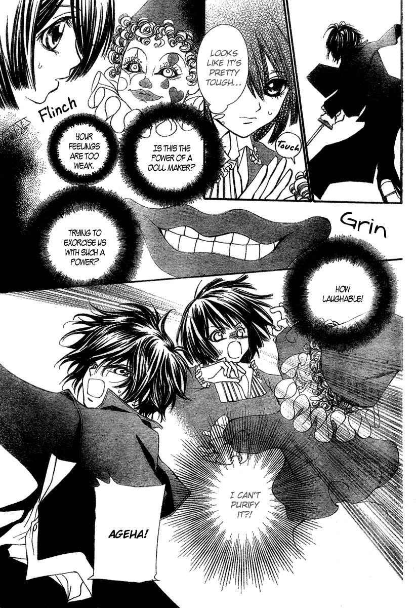 Shounen Dolls Chapter 1 page 26 - Chapter 1