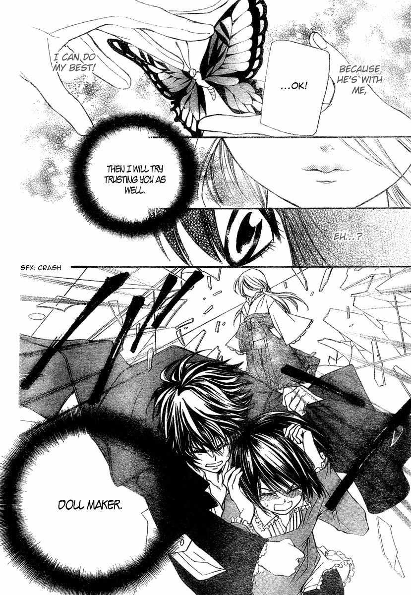 Shounen Dolls Chapter 1 page 33 - Chapter 1
