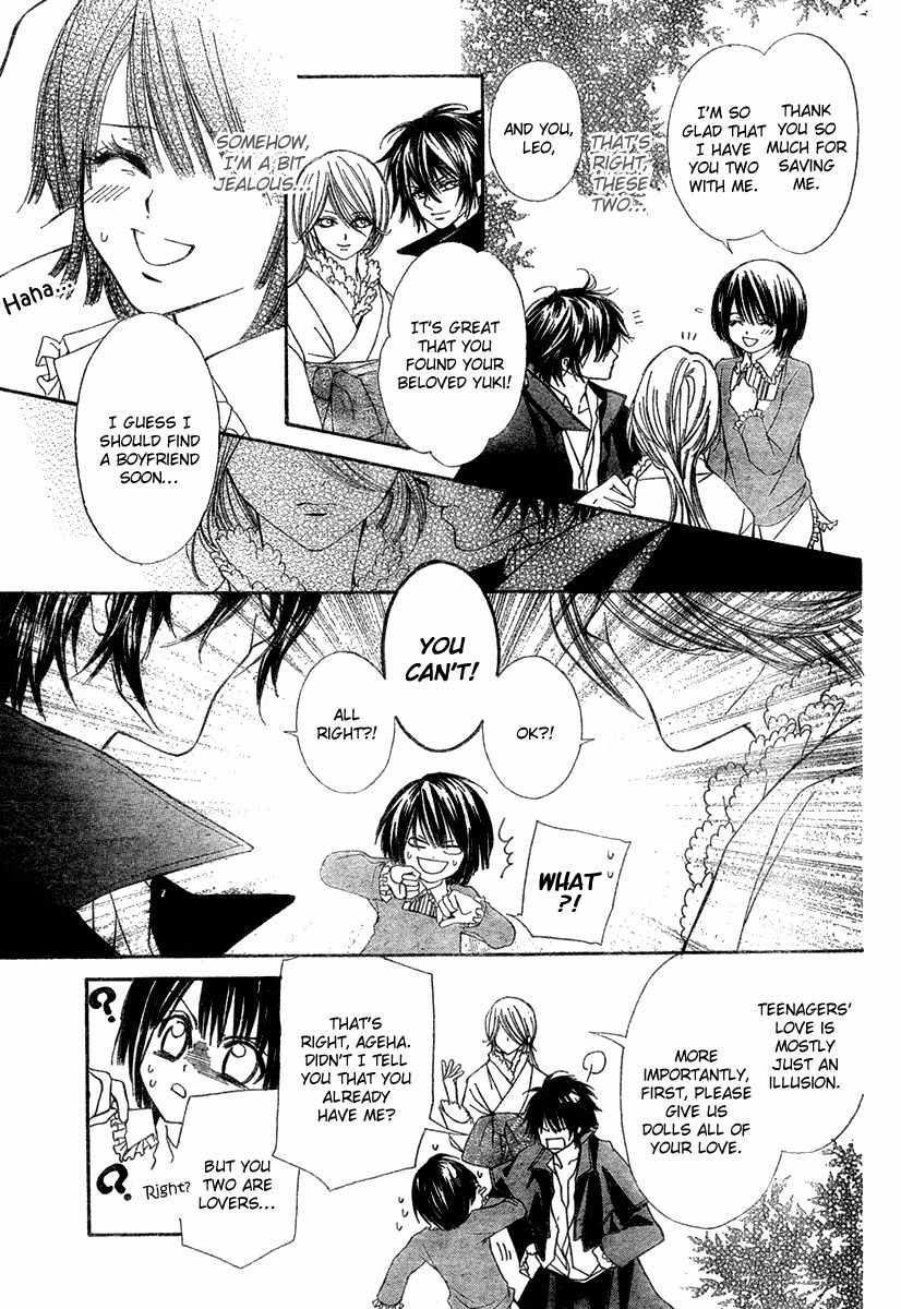 Shounen Dolls Chapter 1 page 39 - Chapter 1