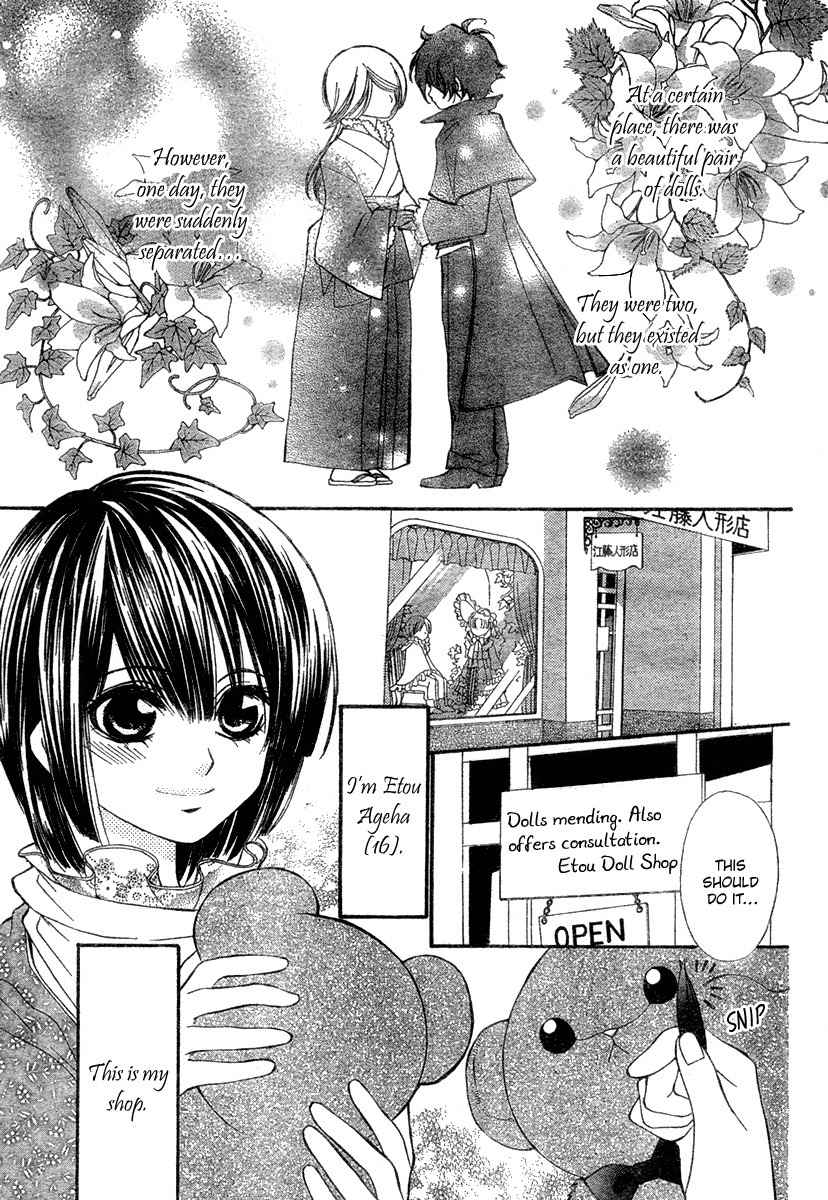 Shounen Dolls Chapter 1 page 4 - Chapter 1