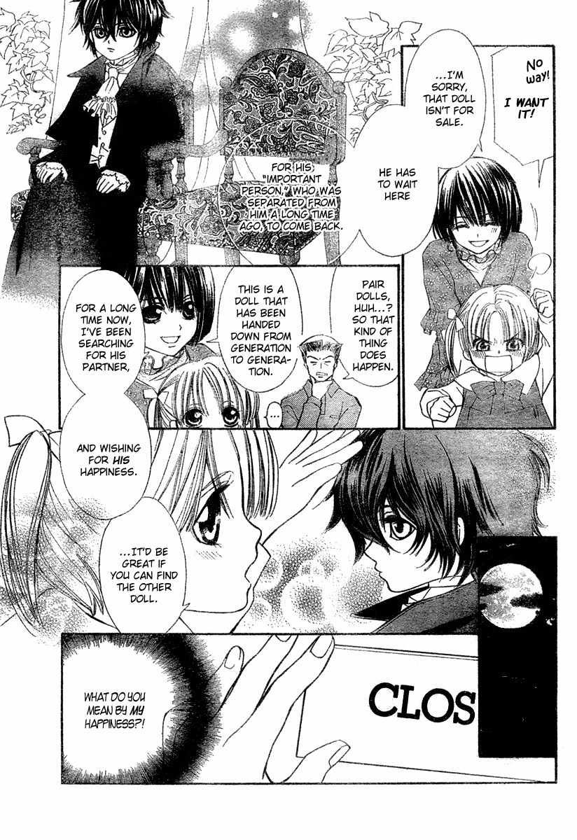 Shounen Dolls Chapter 1 page 6 - Chapter 1