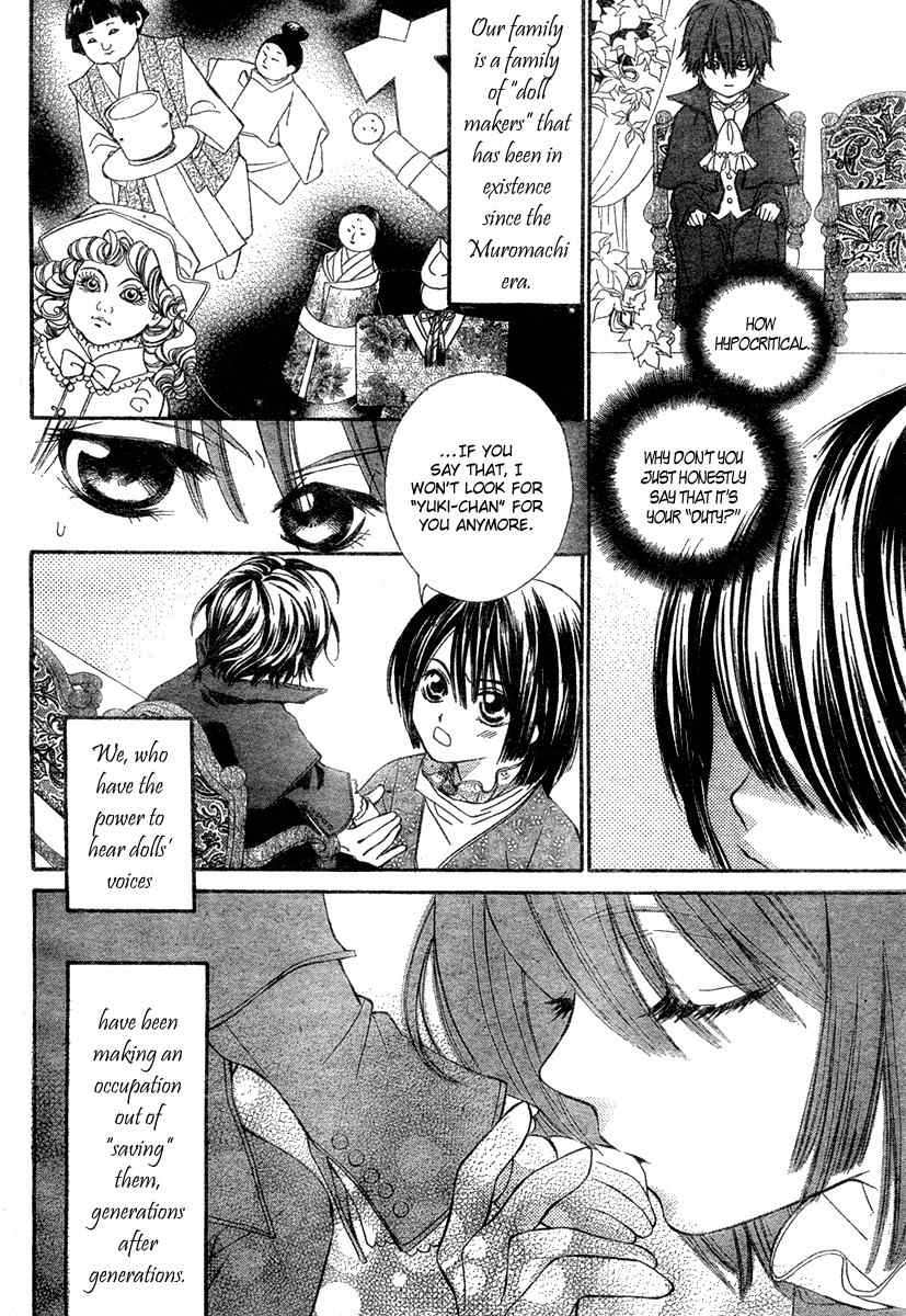 Shounen Dolls Chapter 1 page 7 - Chapter 1