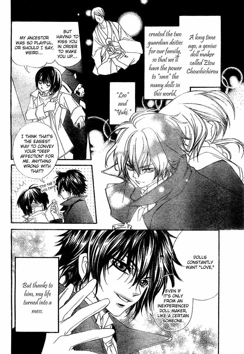 Shounen Dolls Chapter 1 page 9 - Chapter 1