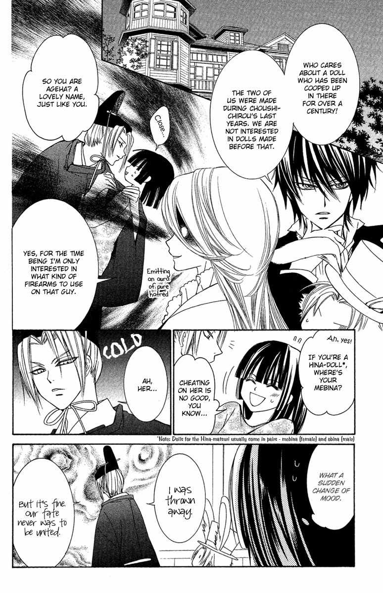 Shounen Dolls Chapter 10 page 10 - Chapter 10