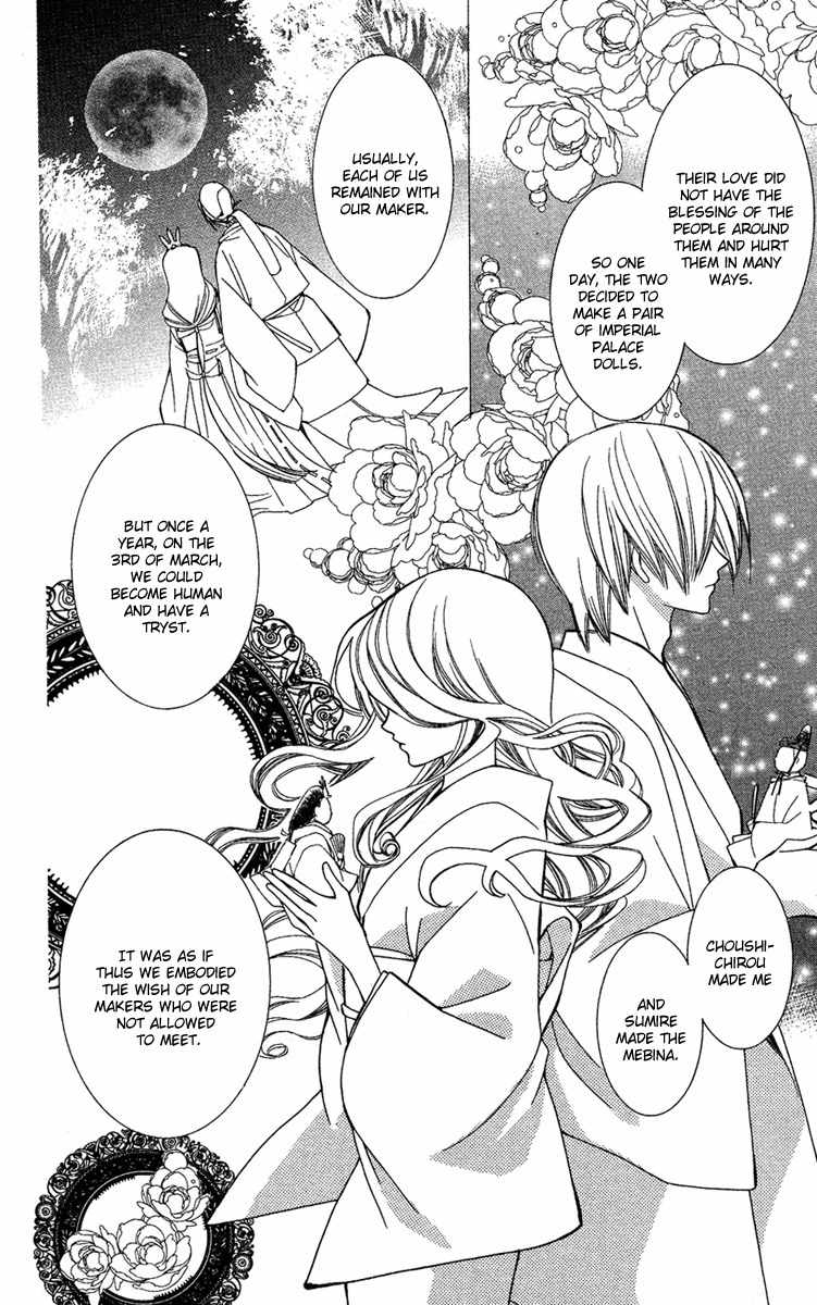 Shounen Dolls Chapter 10 page 12 - Chapter 10