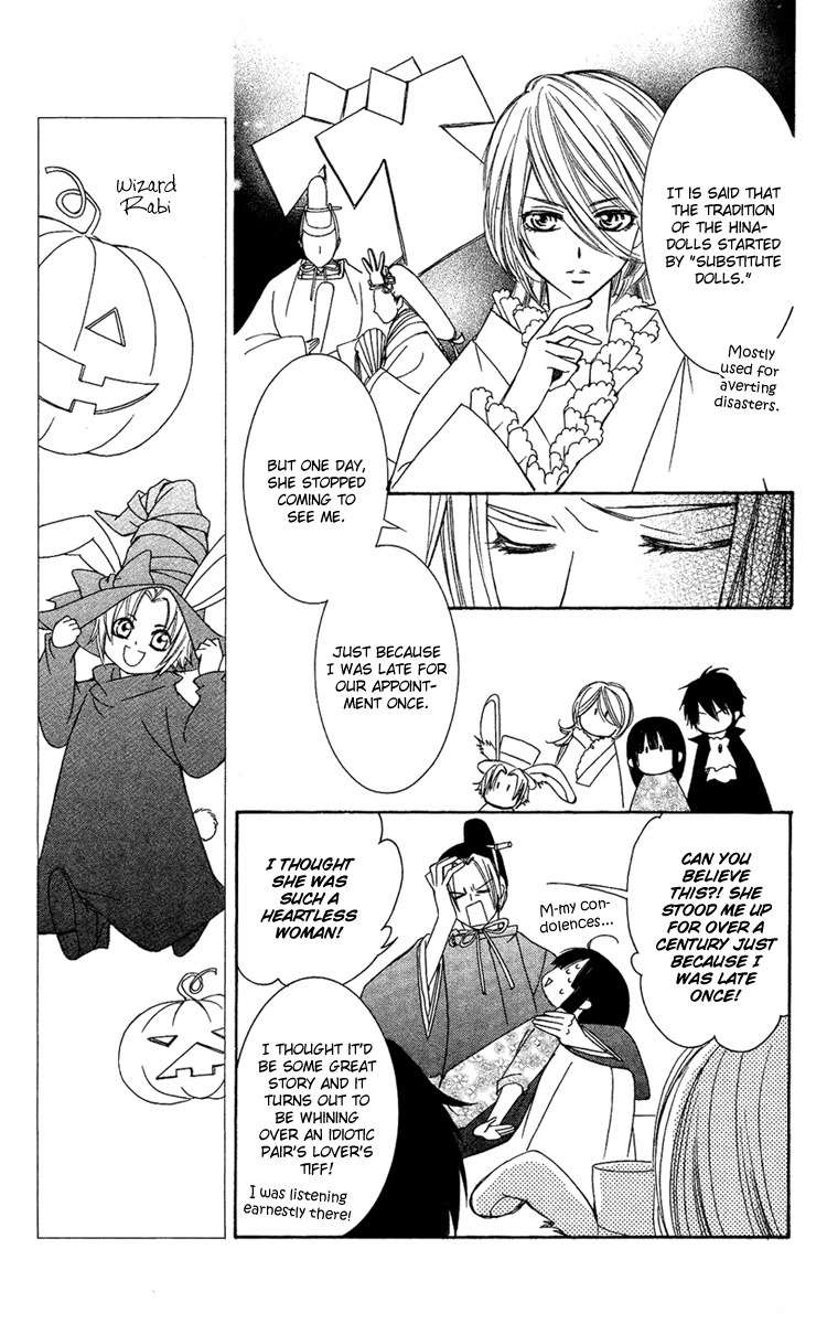 Shounen Dolls Chapter 10 page 13 - Chapter 10