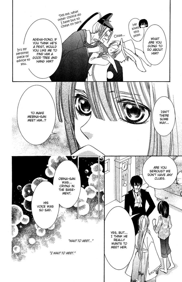 Shounen Dolls Chapter 10 page 14 - Chapter 10