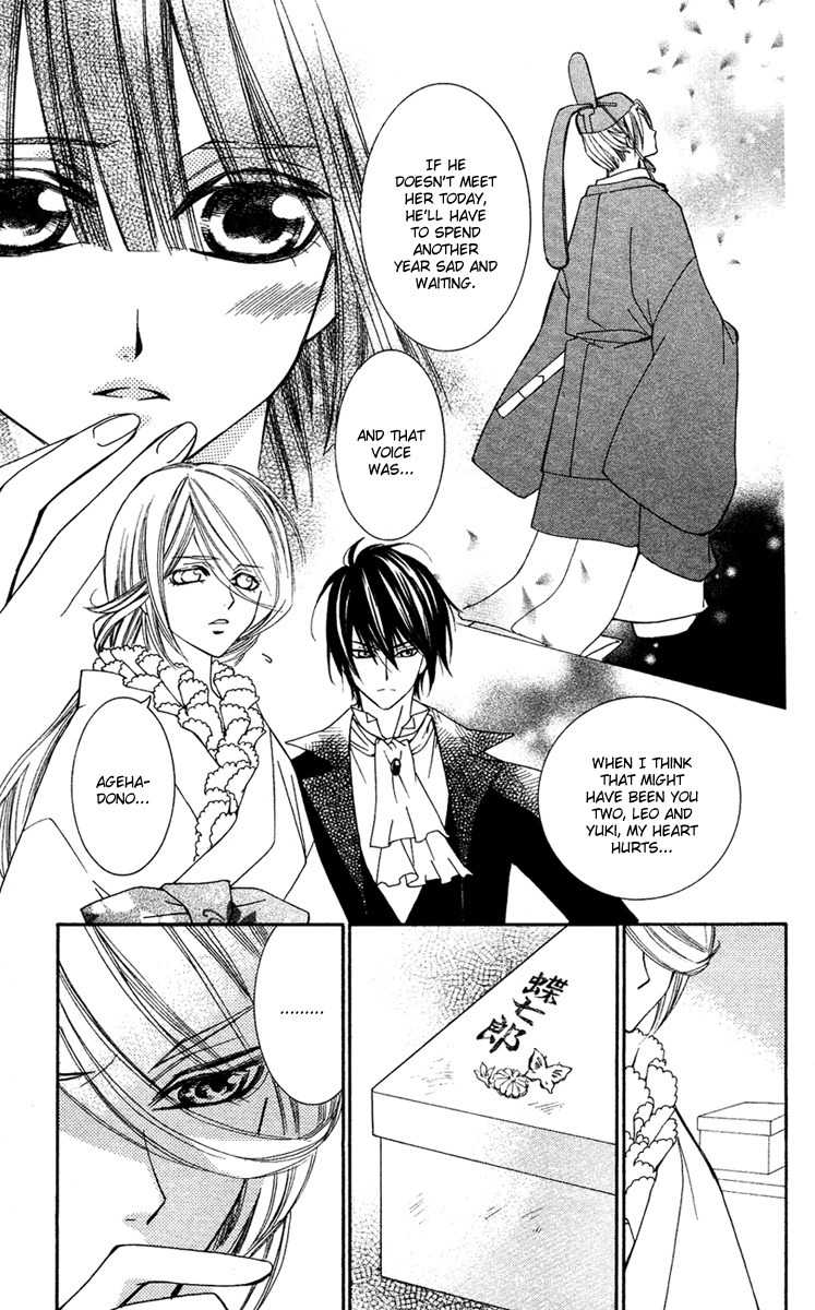 Shounen Dolls Chapter 10 page 15 - Chapter 10