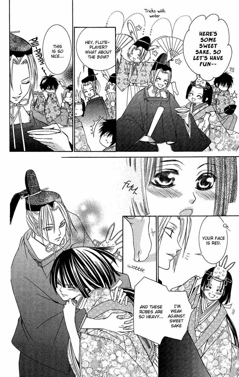 Shounen Dolls Chapter 10 page 18 - Chapter 10