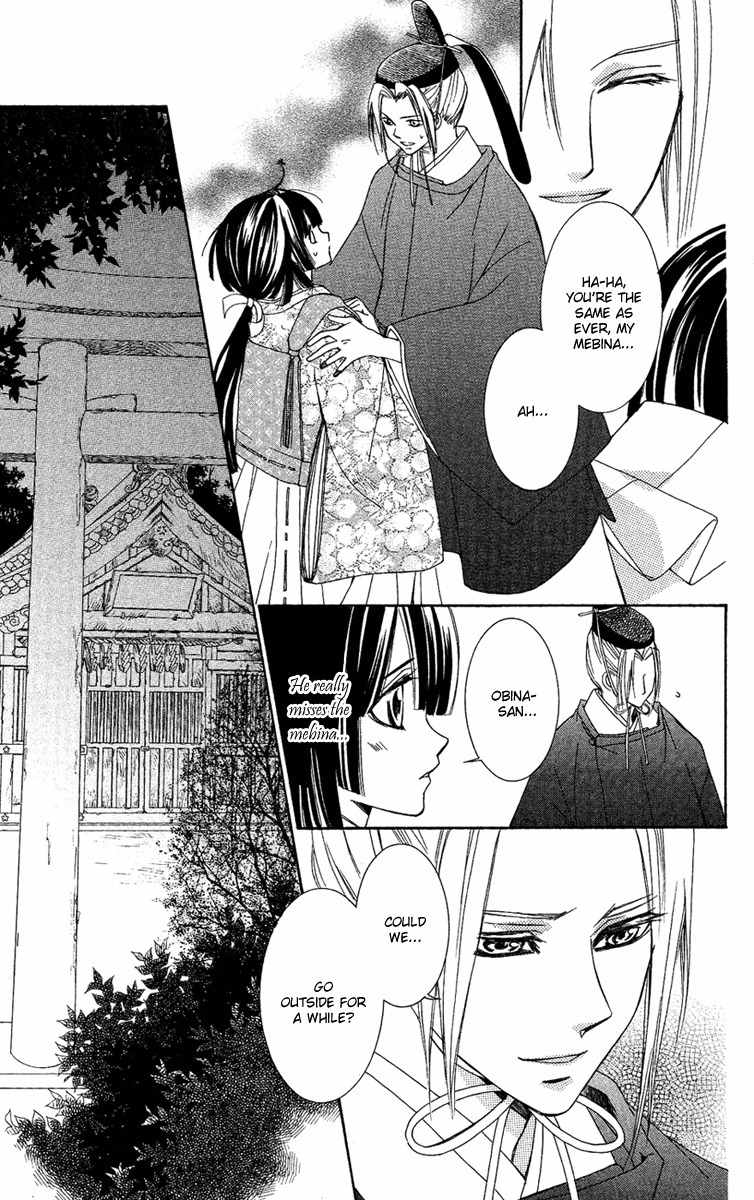 Shounen Dolls Chapter 10 page 19 - Chapter 10
