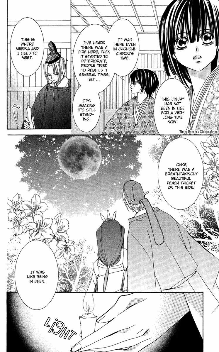 Shounen Dolls Chapter 10 page 20 - Chapter 10