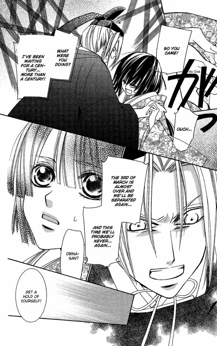 Shounen Dolls Chapter 10 page 22 - Chapter 10