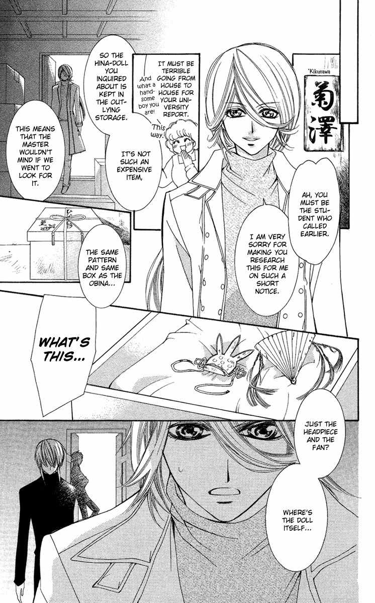 Shounen Dolls Chapter 10 page 27 - Chapter 10