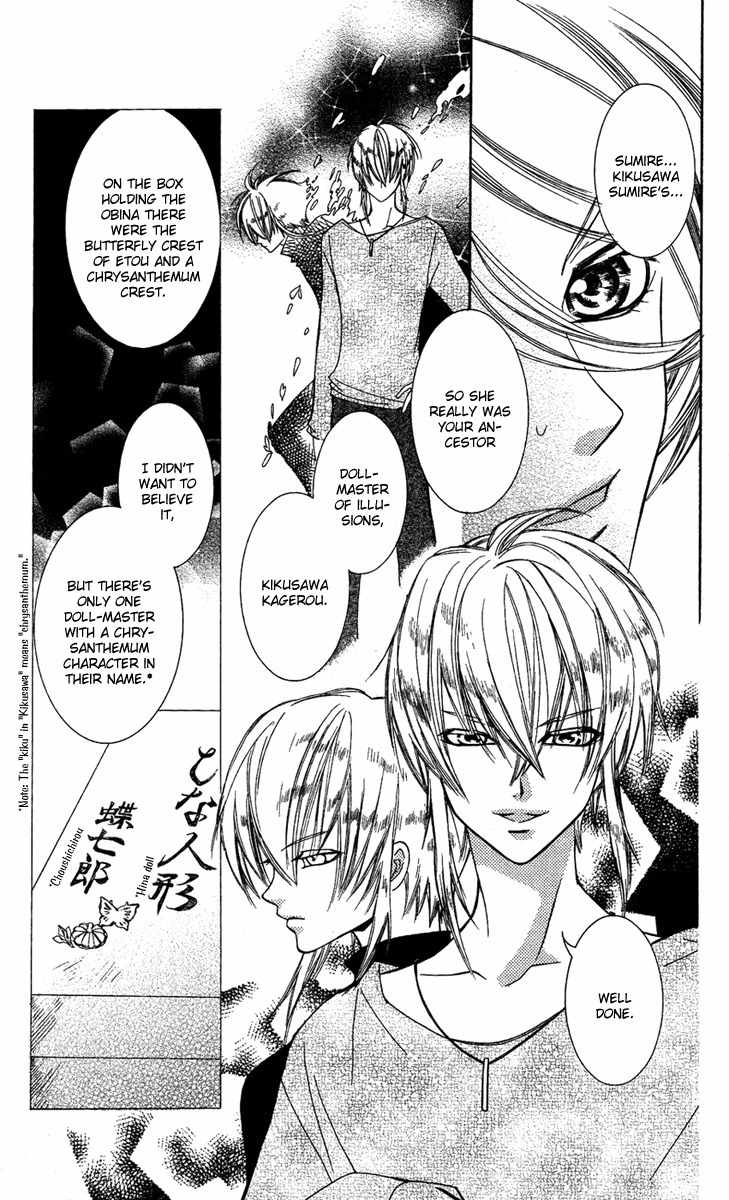 Shounen Dolls Chapter 10 page 29 - Chapter 10
