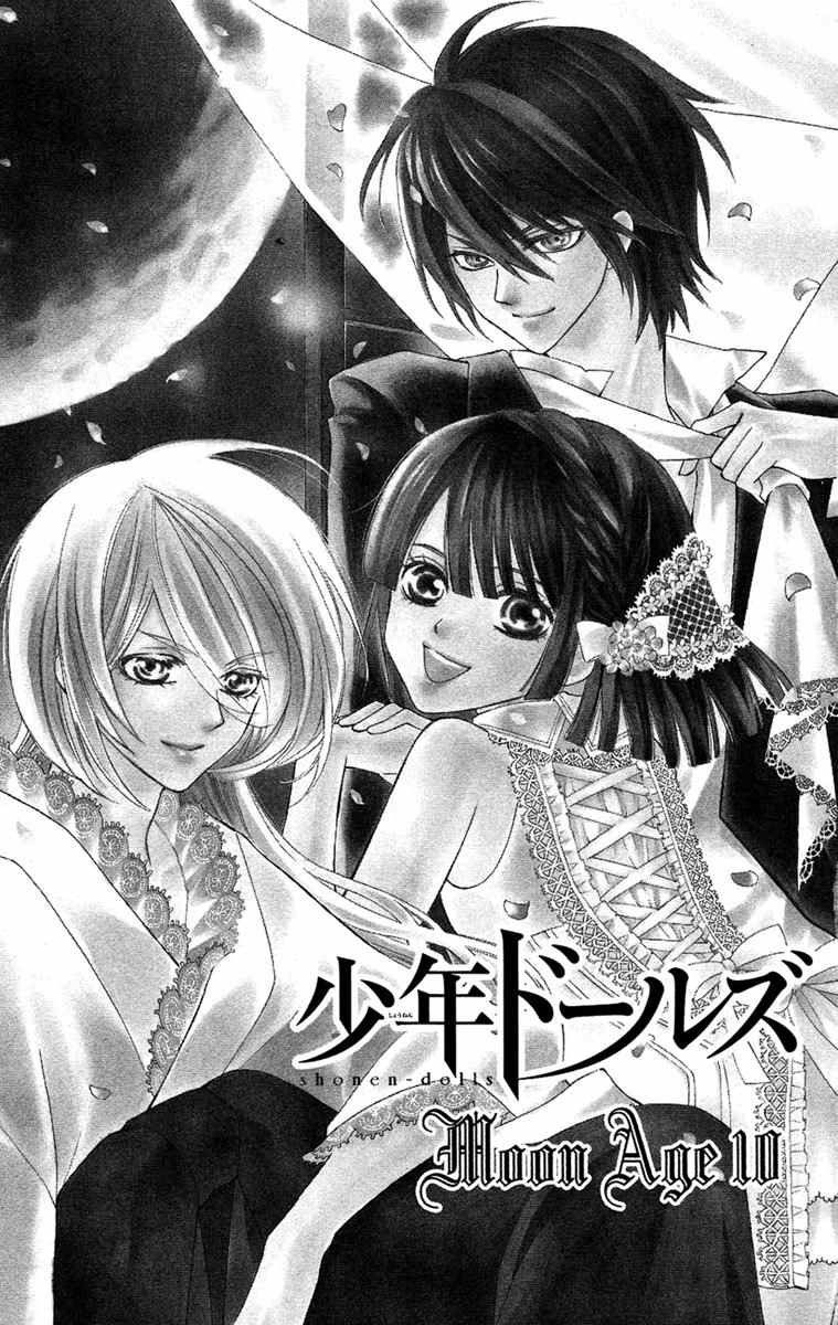 Shounen Dolls Chapter 10 page 3 - Chapter 10