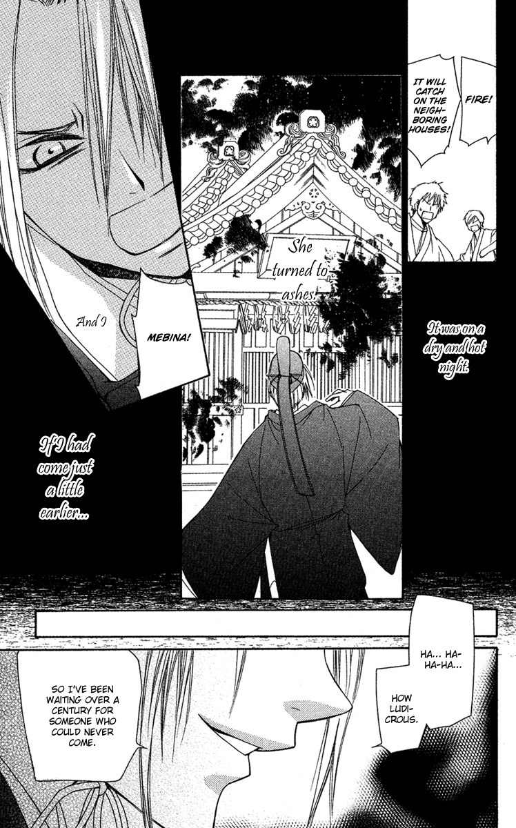 Shounen Dolls Chapter 10 page 31 - Chapter 10
