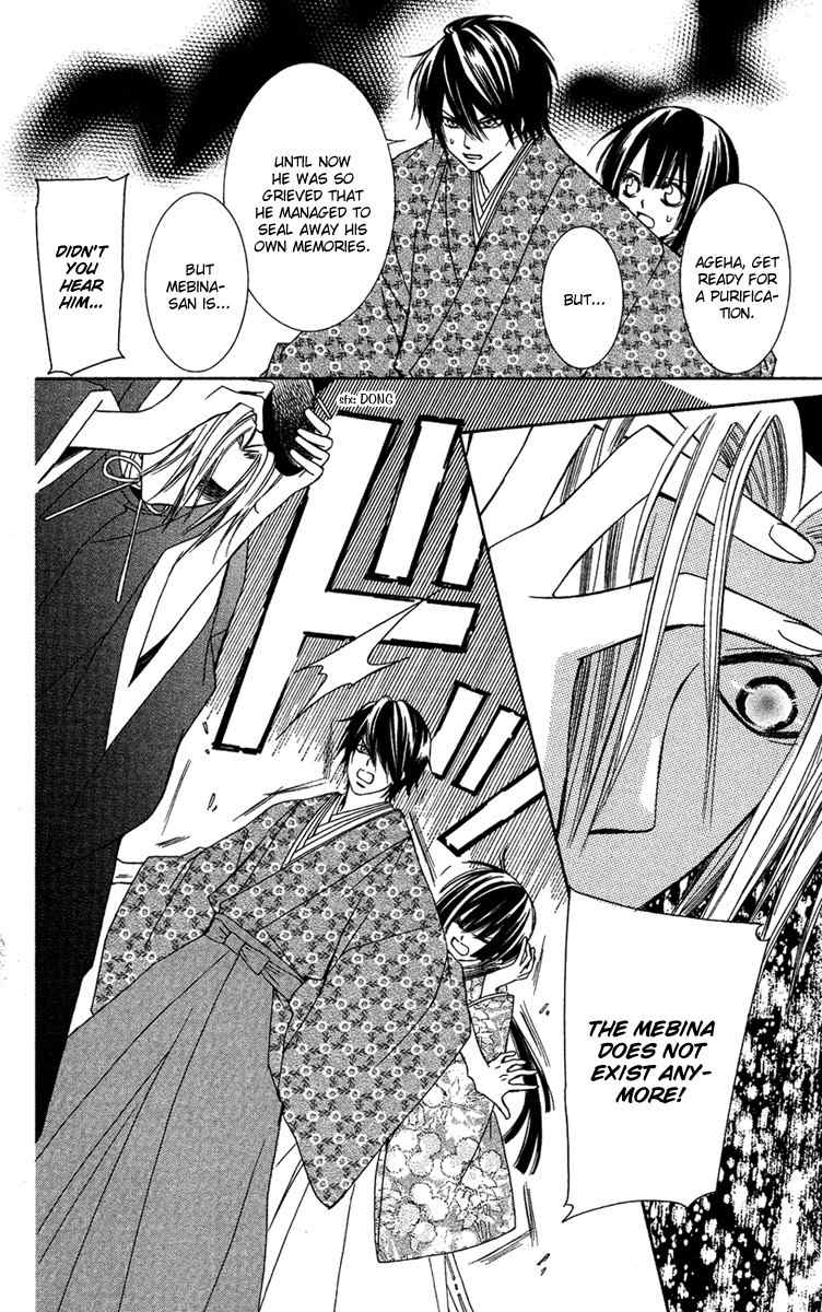 Shounen Dolls Chapter 10 page 32 - Chapter 10