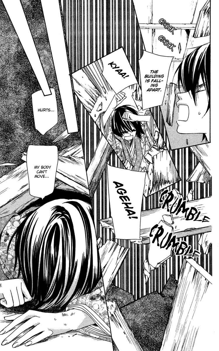 Shounen Dolls Chapter 10 page 33 - Chapter 10