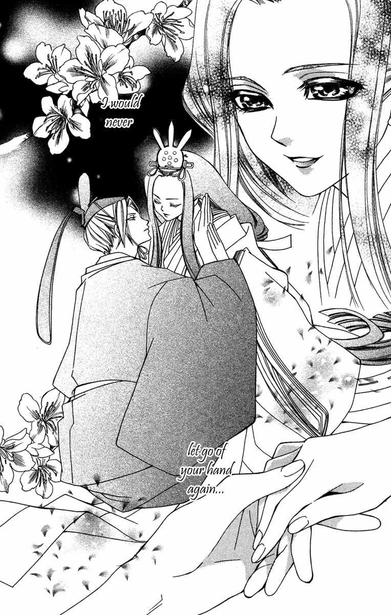 Shounen Dolls Chapter 10 page 39 - Chapter 10