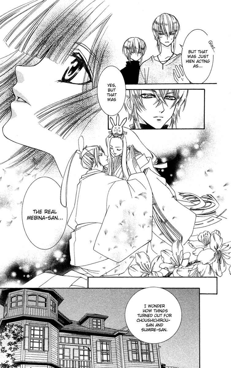 Shounen Dolls Chapter 10 page 42 - Chapter 10