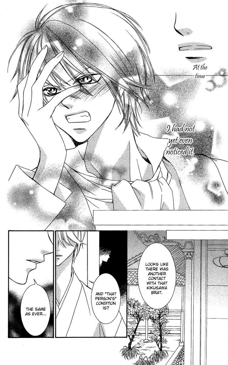 Shounen Dolls Chapter 10 page 45 - Chapter 10