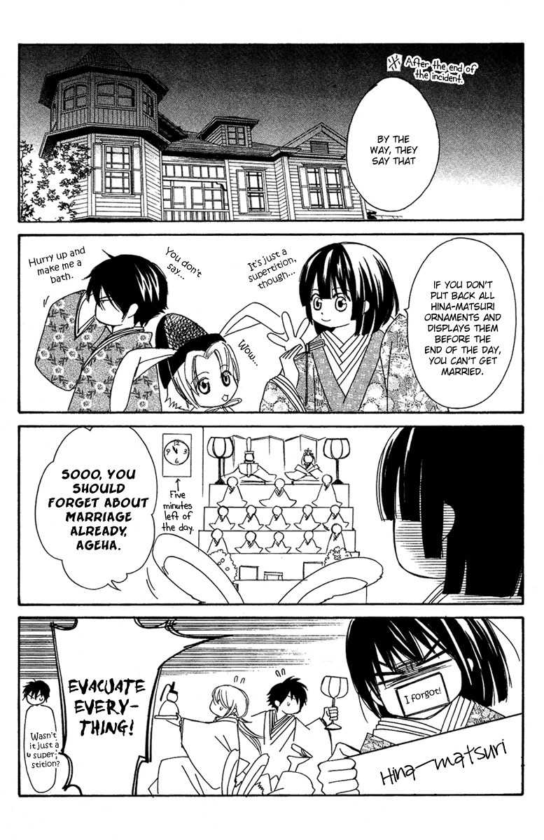 Shounen Dolls Chapter 10 page 47 - Chapter 10