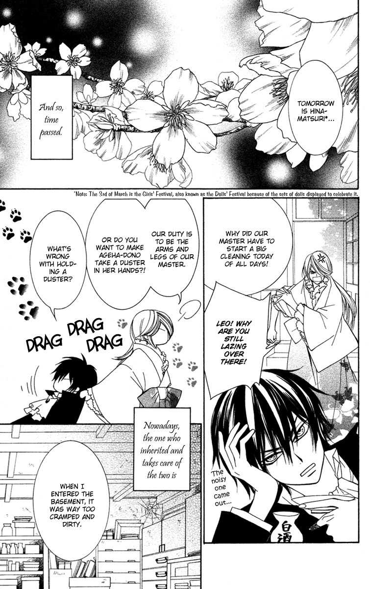 Shounen Dolls Chapter 10 page 5 - Chapter 10