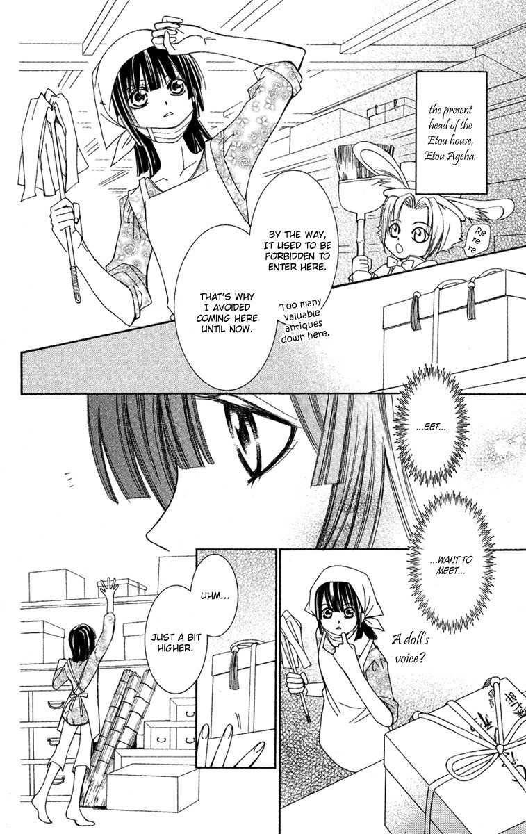Shounen Dolls Chapter 10 page 6 - Chapter 10