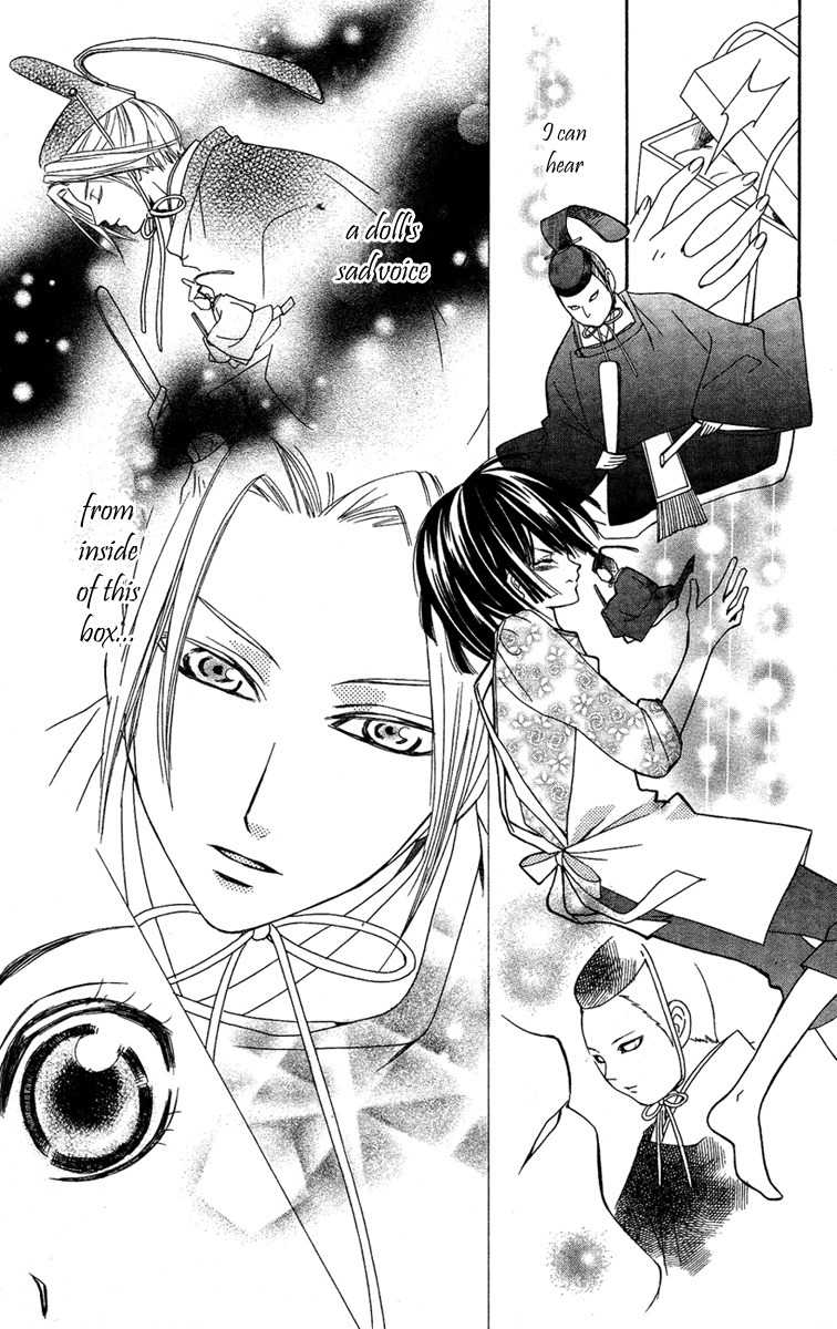 Shounen Dolls Chapter 10 page 7 - Chapter 10