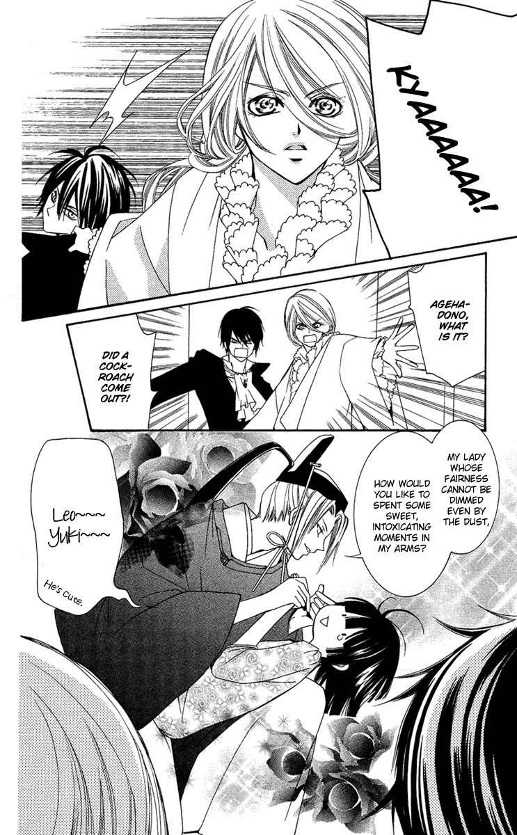 Shounen Dolls Chapter 10 page 8 - Chapter 10