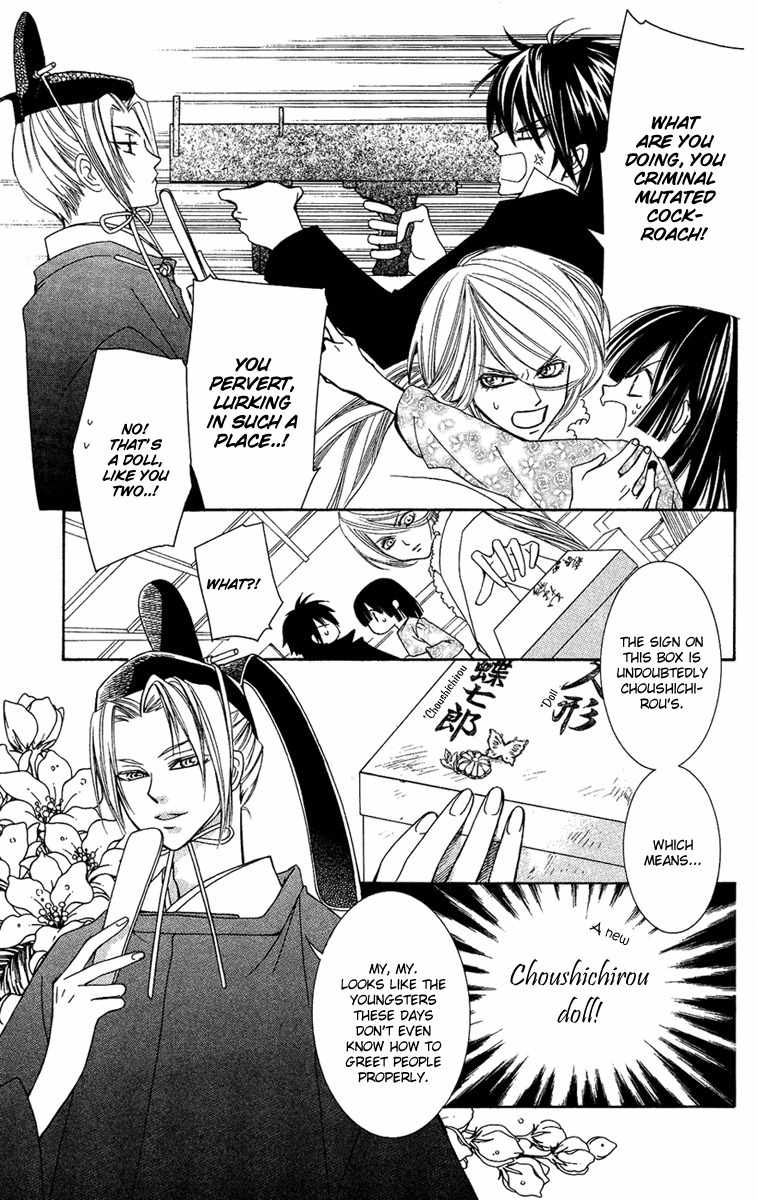 Shounen Dolls Chapter 10 page 9 - Chapter 10