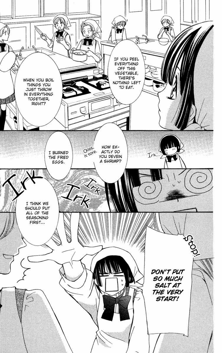 Shounen Dolls Chapter 11 page 11 - Chapter 11