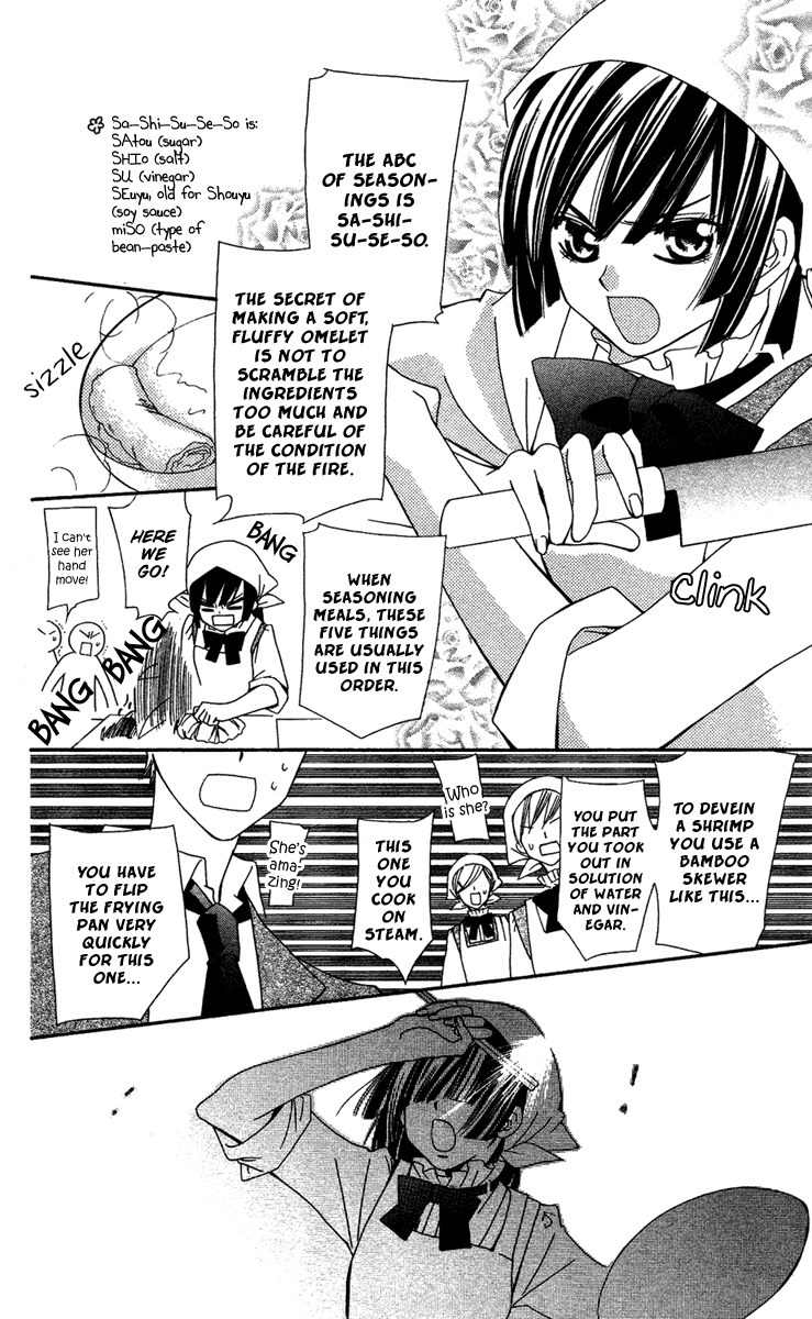 Shounen Dolls Chapter 11 page 12 - Chapter 11