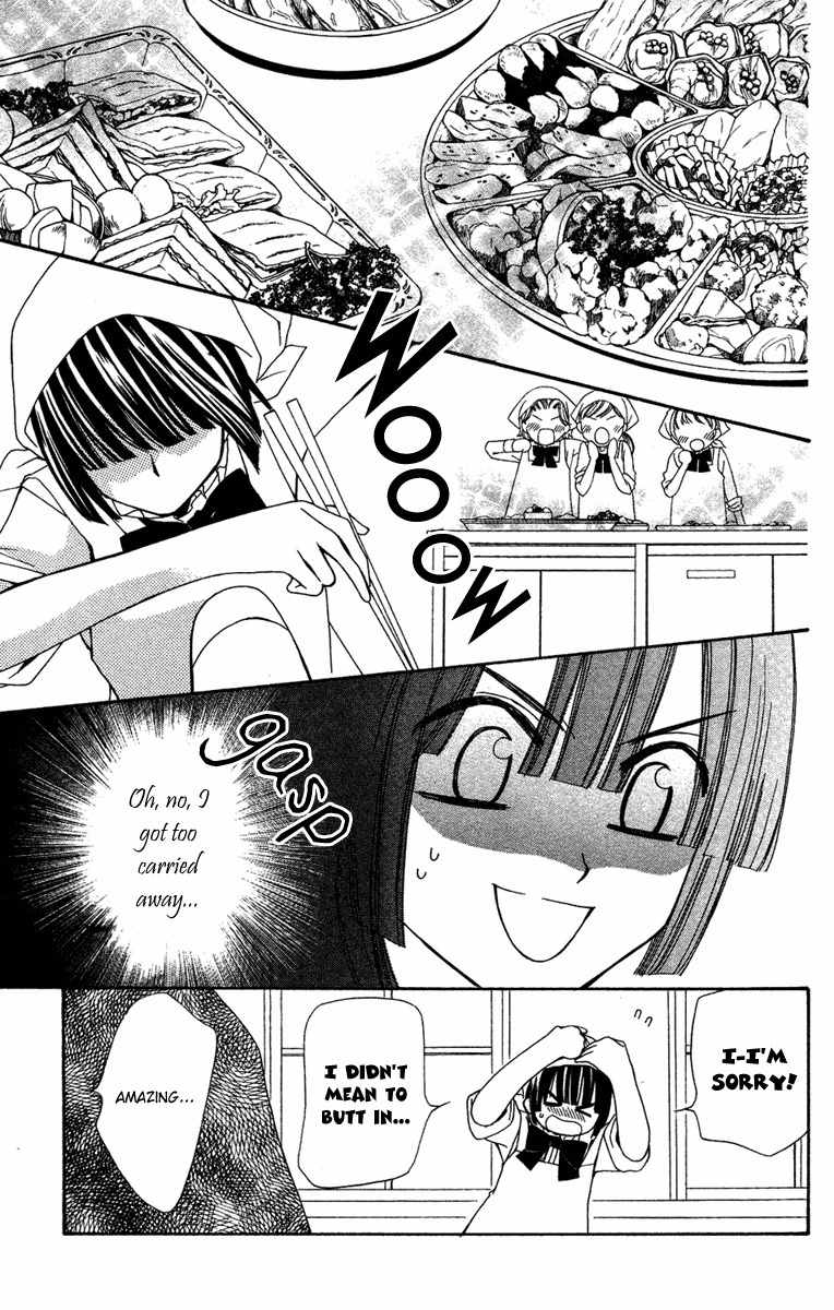 Shounen Dolls Chapter 11 page 13 - Chapter 11