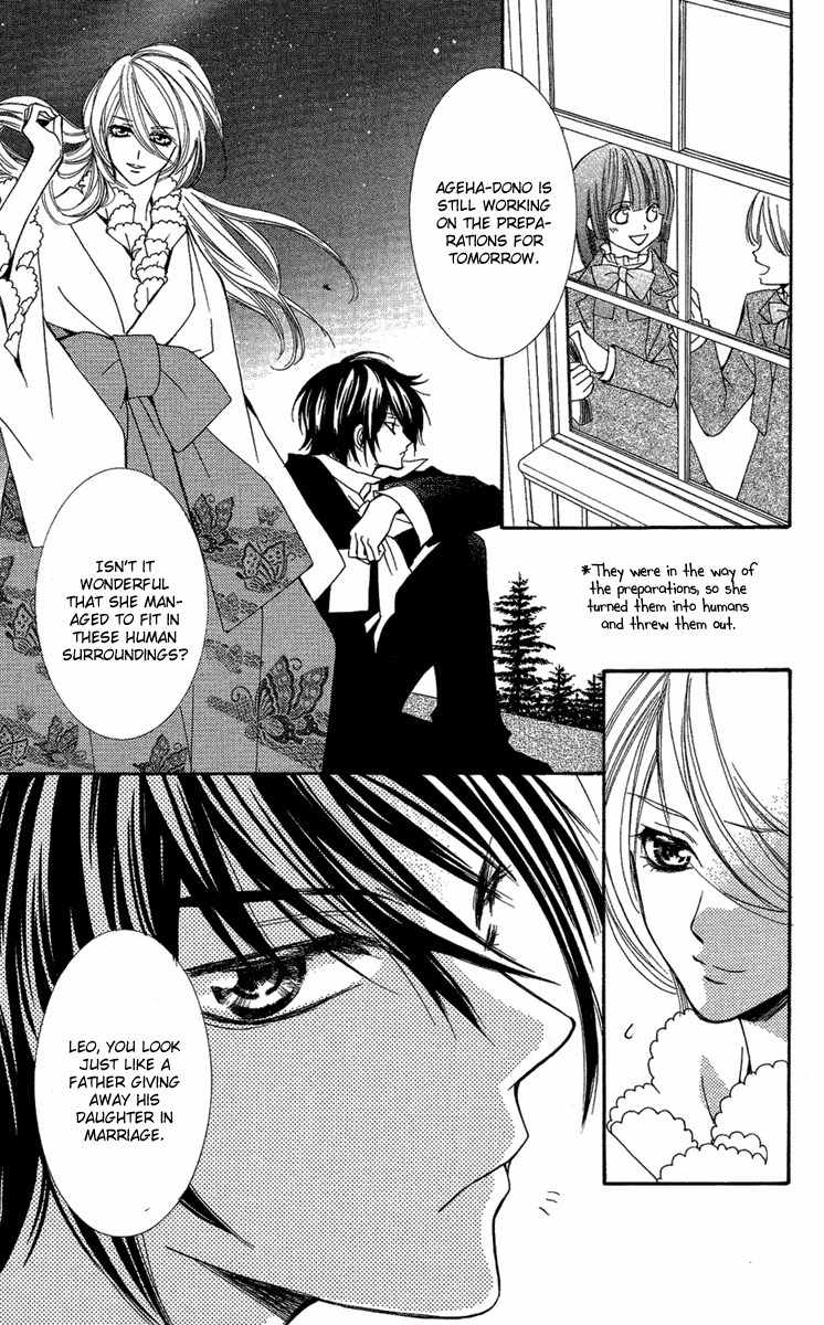 Shounen Dolls Chapter 11 page 15 - Chapter 11
