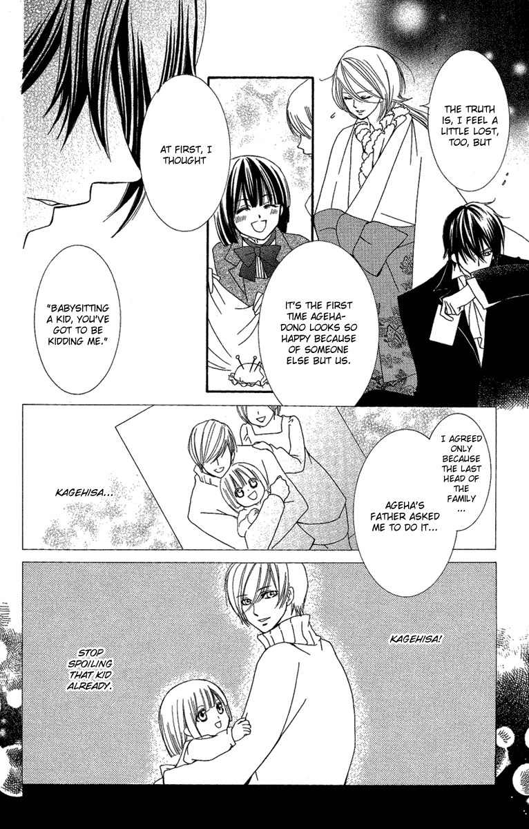 Shounen Dolls Chapter 11 page 16 - Chapter 11