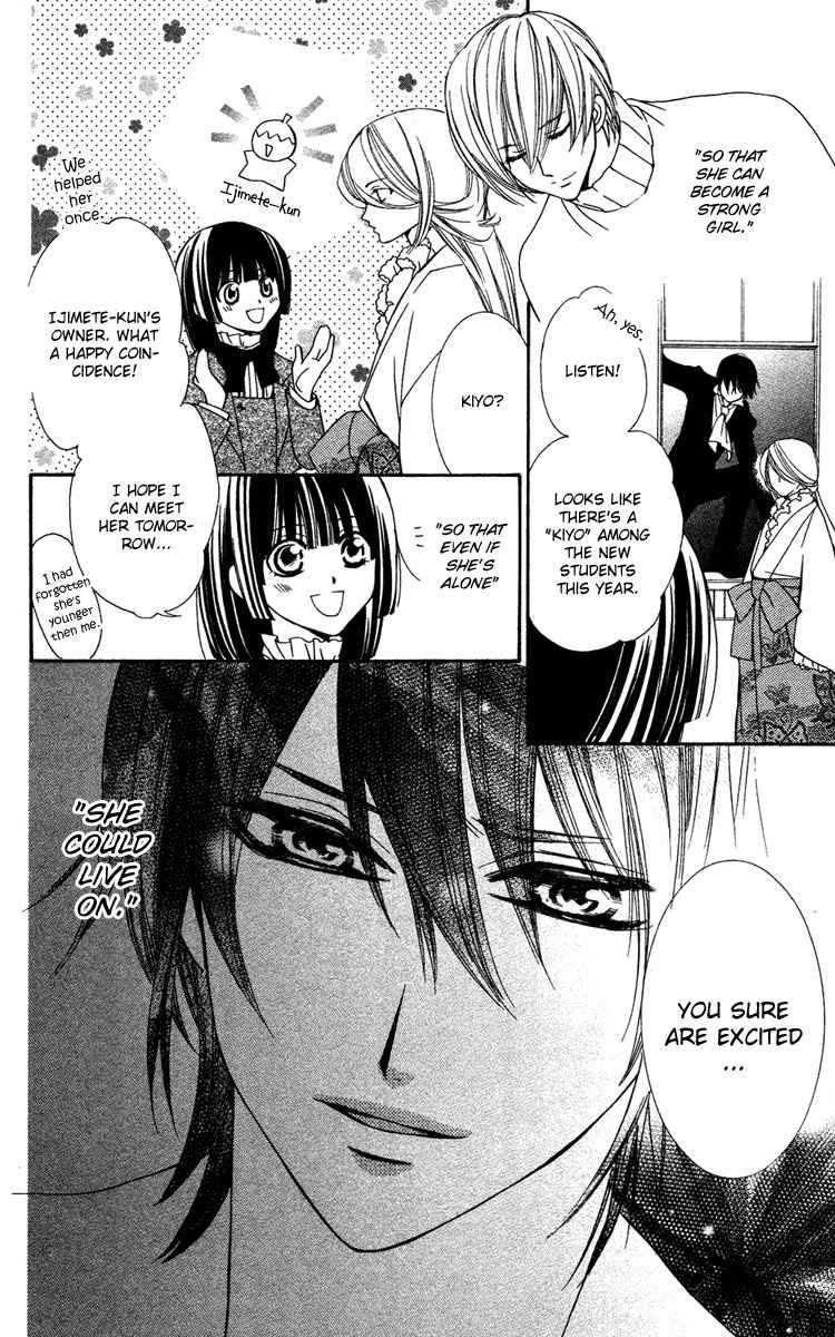 Shounen Dolls Chapter 11 page 20 - Chapter 11