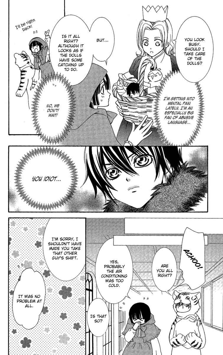 Shounen Dolls Chapter 11 page 24 - Chapter 11