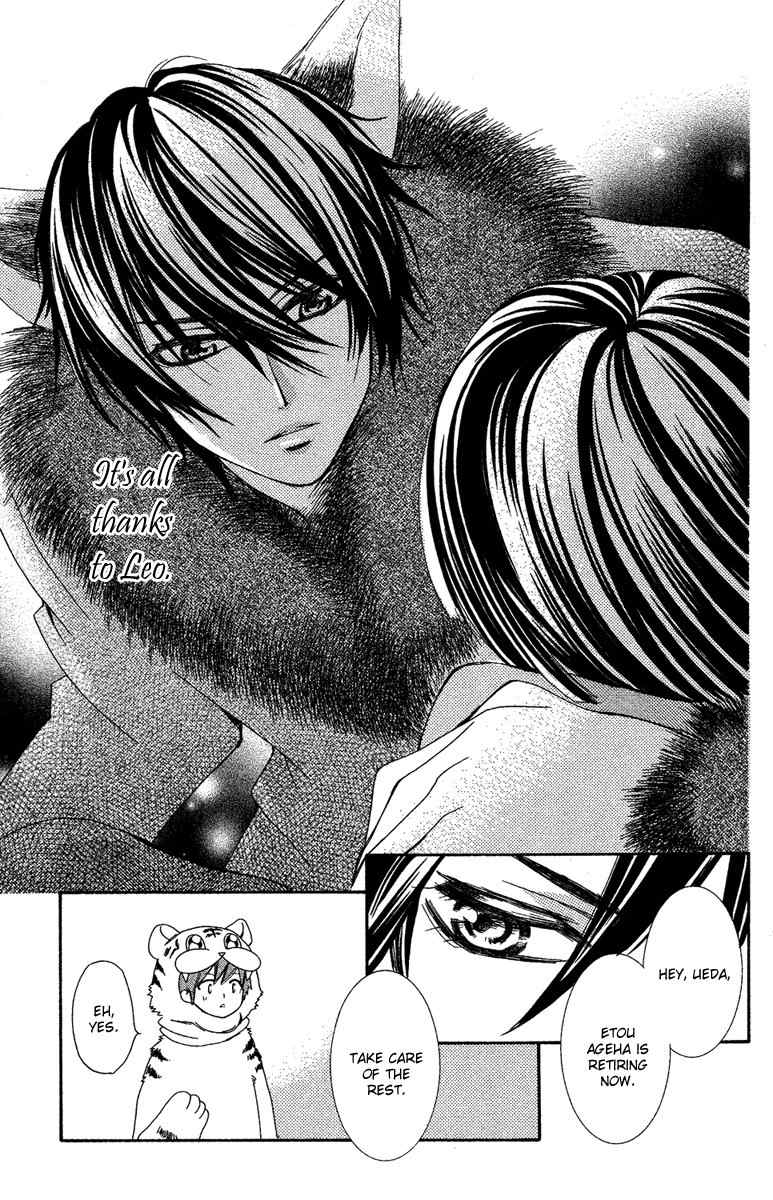 Shounen Dolls Chapter 11 page 29 - Chapter 11