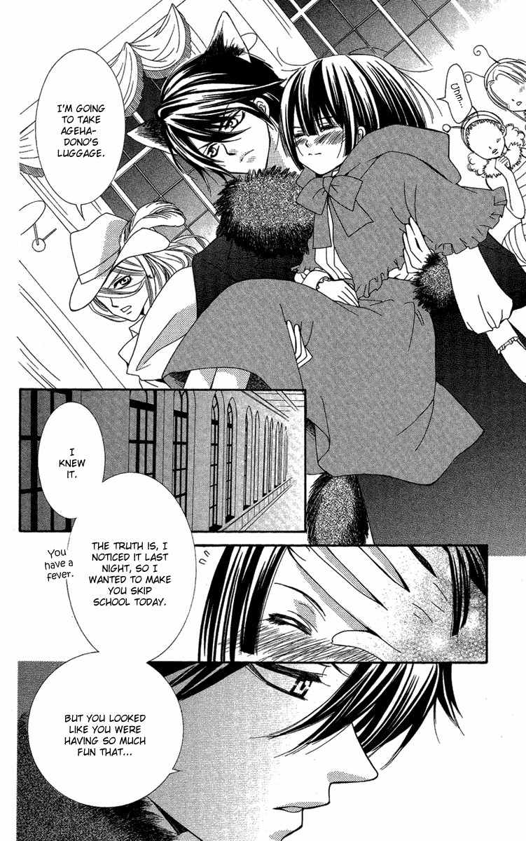 Shounen Dolls Chapter 11 page 30 - Chapter 11