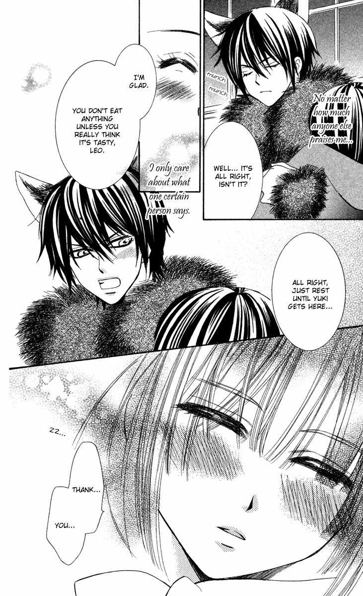 Shounen Dolls Chapter 11 page 32 - Chapter 11