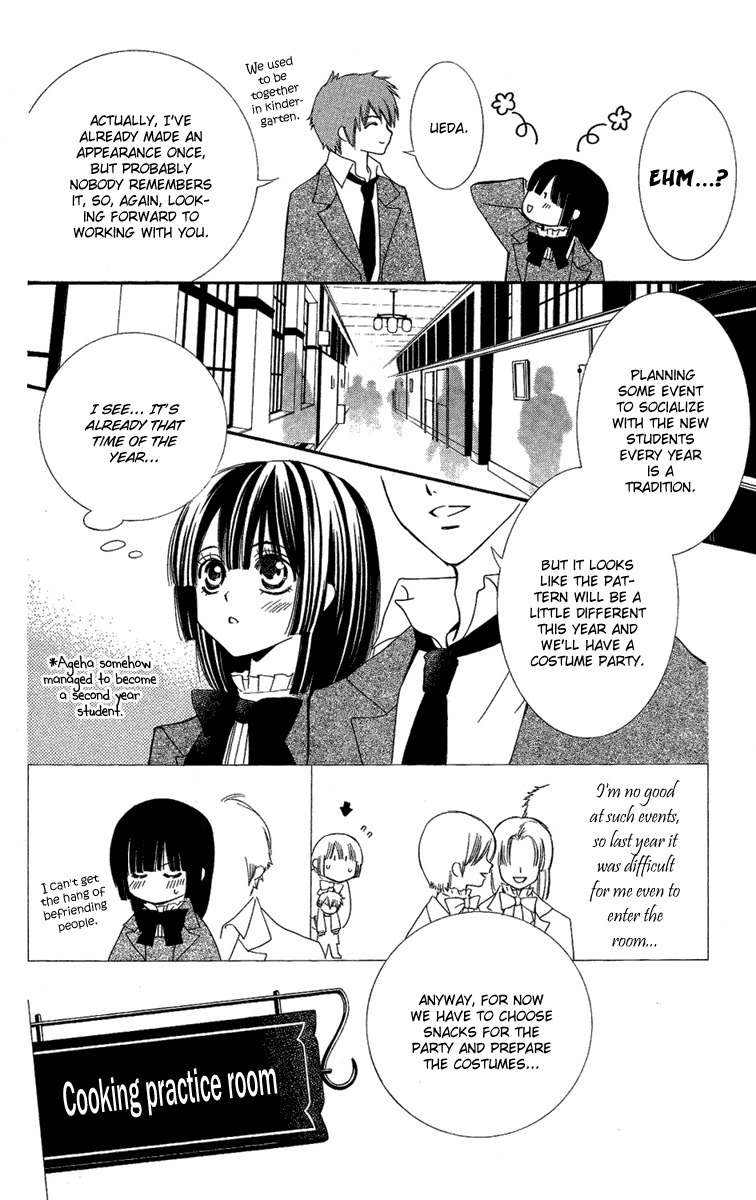 Shounen Dolls Chapter 11 page 8 - Chapter 11