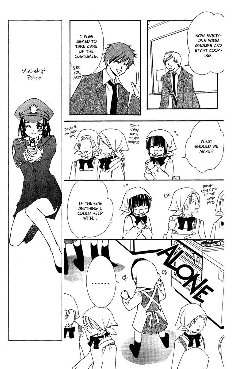 Shounen Dolls Chapter 11 page 9 - Chapter 11