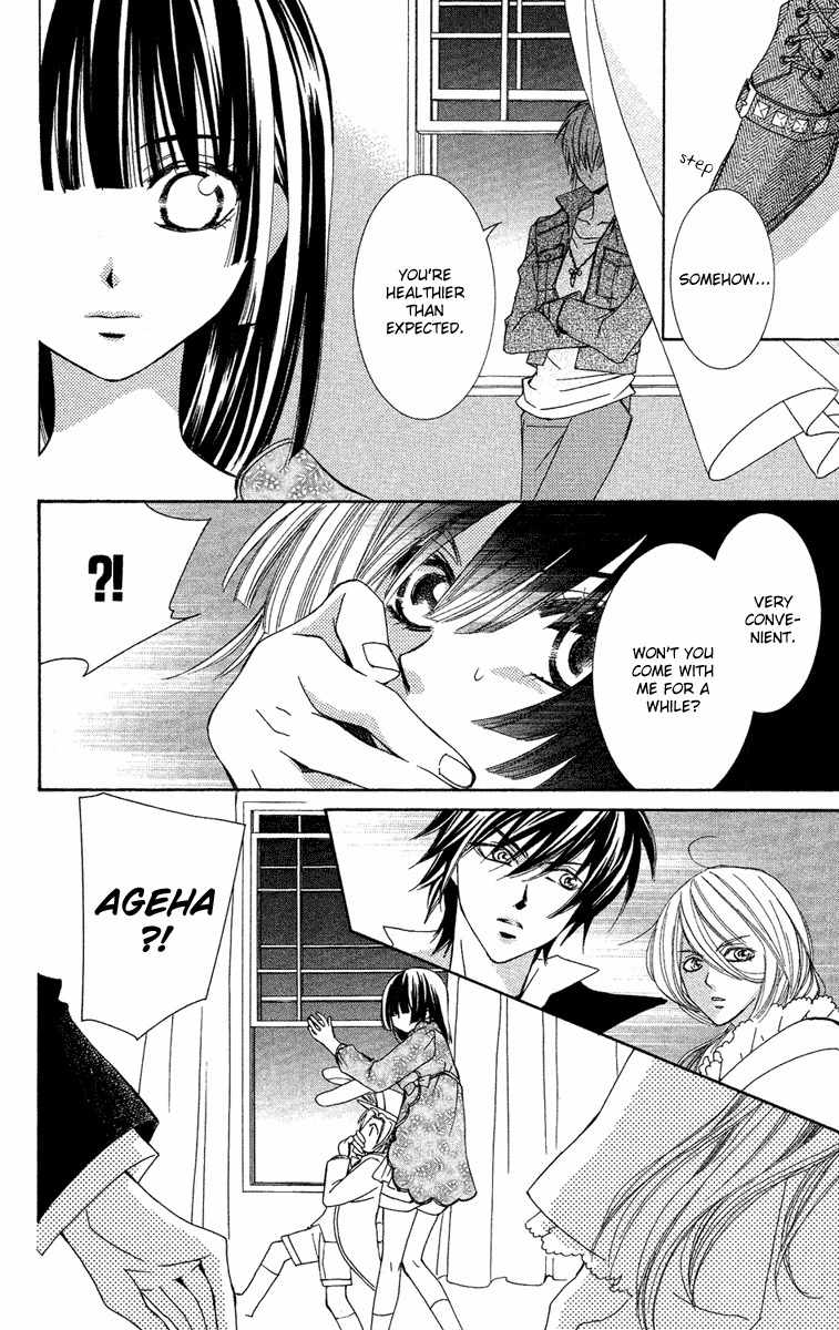Shounen Dolls Chapter 12 page 10 - Chapter 12