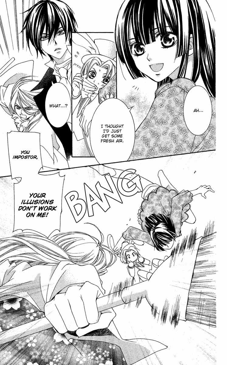 Shounen Dolls Chapter 12 page 11 - Chapter 12